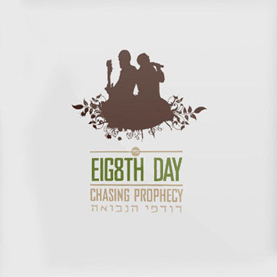 8th Day Band - Chasing Prophecy Yaalili