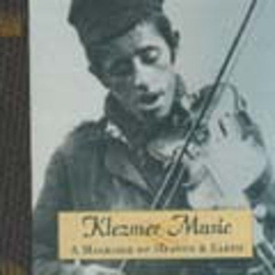 כליזמר - נישואי שמים וארץ