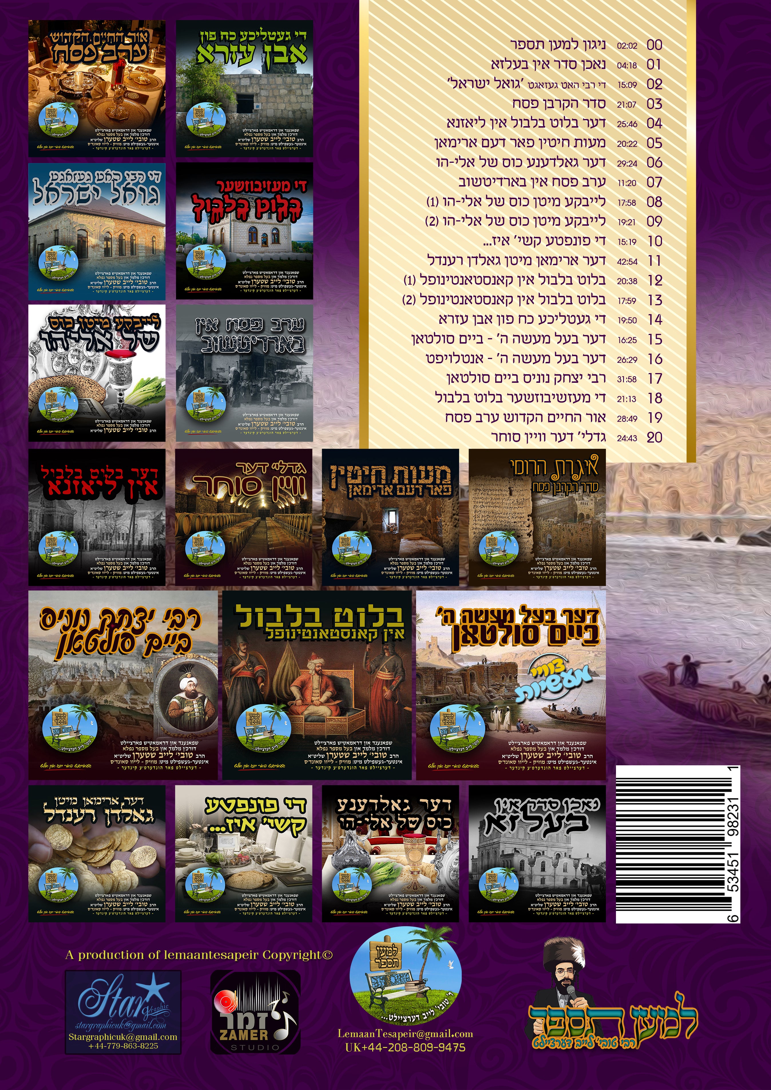 Lemaan Tesapeir - 18 Pesach Stories