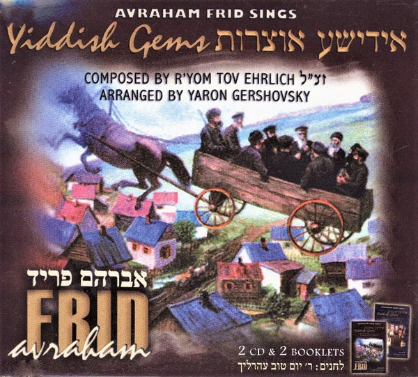 Avraham Fried  - Yiddish Gems 2 Set CDs