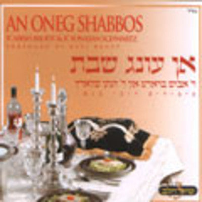 Abish Brodt - An Oneg Shabbos