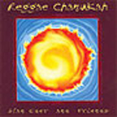 Alan Eder - Reggae Chanuka