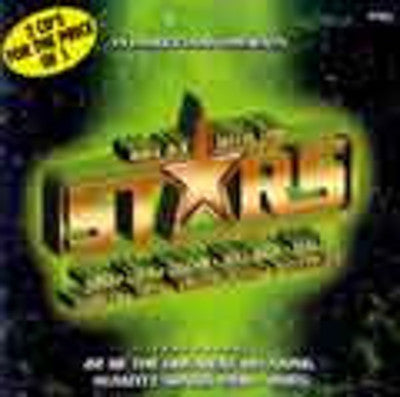 All Star - להירגע עם הכוכבים