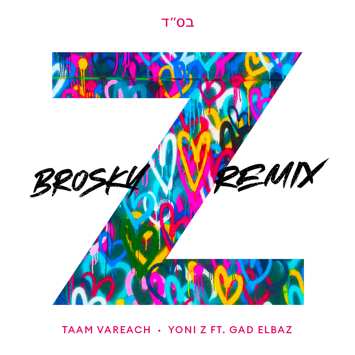 Yoni Z - Taam Vareach (Brosky Remix)