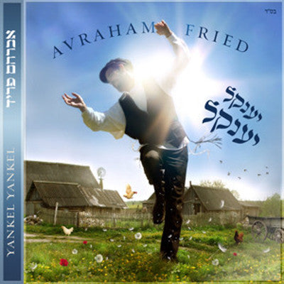 Avraham Fried - Yankel Yankel