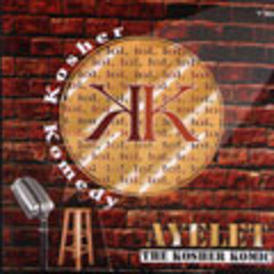 Ayelet - Kosher Comedy
