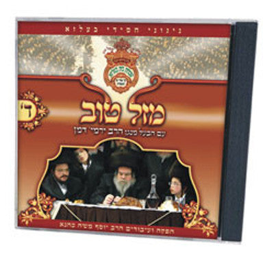 Belz - Mazel Tov 4