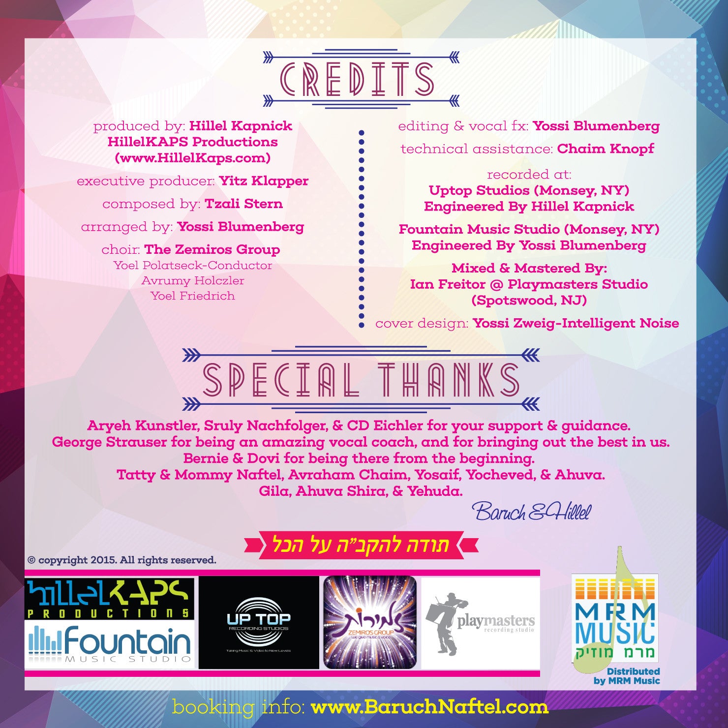 Baruch Naftel - Bezras Hashem - FREE Single