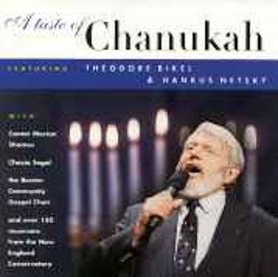 Theodore Bikel - A Taste Of Chanuka