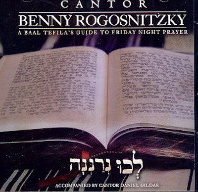 Cantor Benny Rogoznitzky - Lechu Neranena