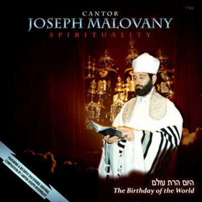 Cantor Joseph Malovany - Hayom Haras Olam