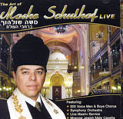 Cantor Moshe Schulof - Live