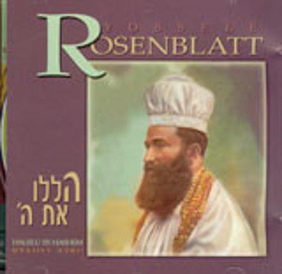 Cantor Yossele Rosenblatt - Hallelu