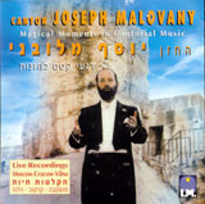 Cantor Joseph Malovany - Magical Moments