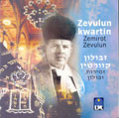 Cantor Zawel Kwartin - Zemirot Zevulun