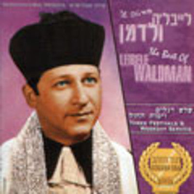 Cantor Leibele Waldman - The Best of Leibele Waldman - Three Festivals