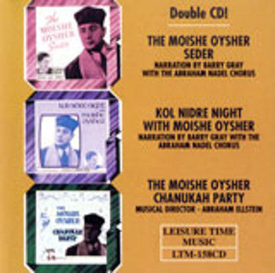 Cantor Moishe Oysher - Chanuka Passover Yom Kippur