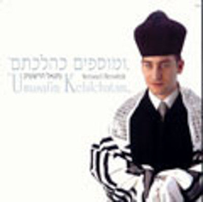 החזן נסאנל הרשטיק - אומוספים קהילה