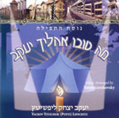 Cantor Potyi Lipschitz - Volume 1