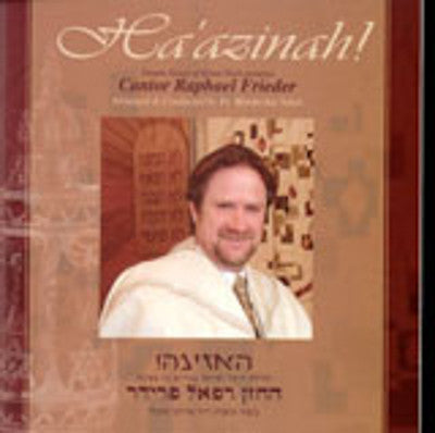 Cantor Raphael Frieder - Haazinah