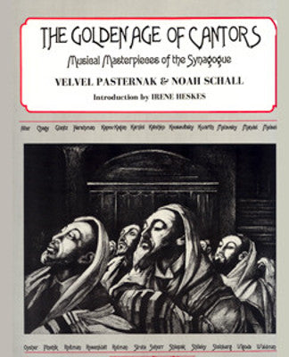 חזנים שונים - תור הזהב של החזנים