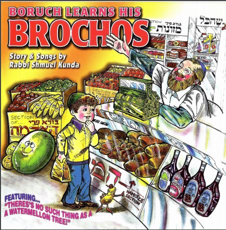 Shmuel Kunda - Boruch Learns His Brochos
