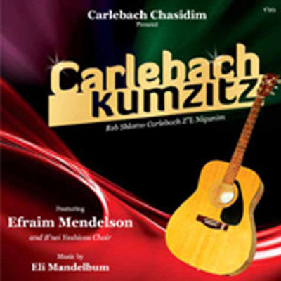 Efraim Mendelson - Carlebach Kumzits