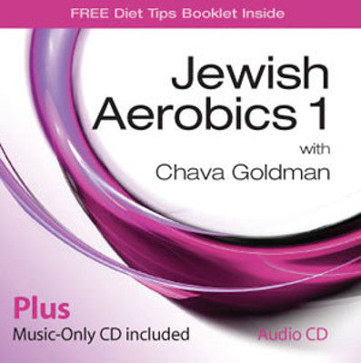 Chava Goldman - Chava Goldman Jewish Aerobics 1