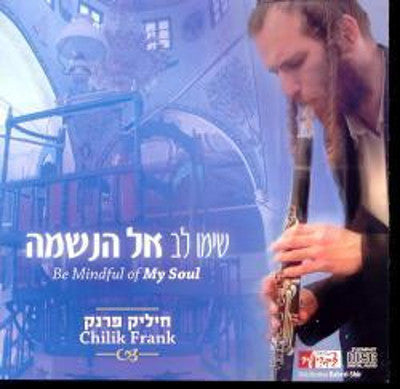 Chilik Frank - My Soul