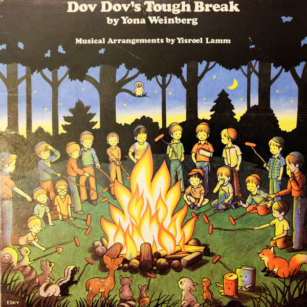 Dov Dov's - Tough Break