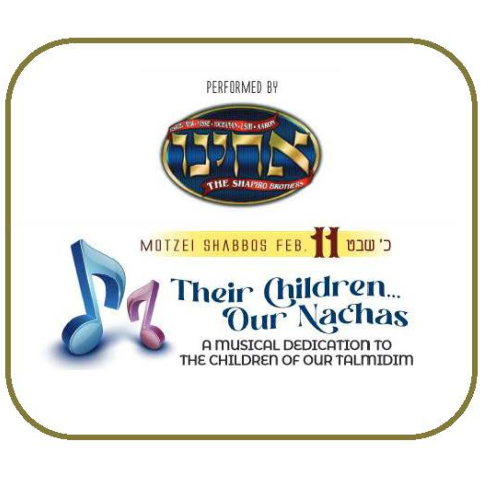 Acheinu/The Shapiro Brothers - Their Children... Our Nachas (Single)