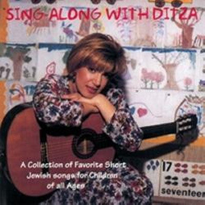 Ditza Zakay - Sing Along With