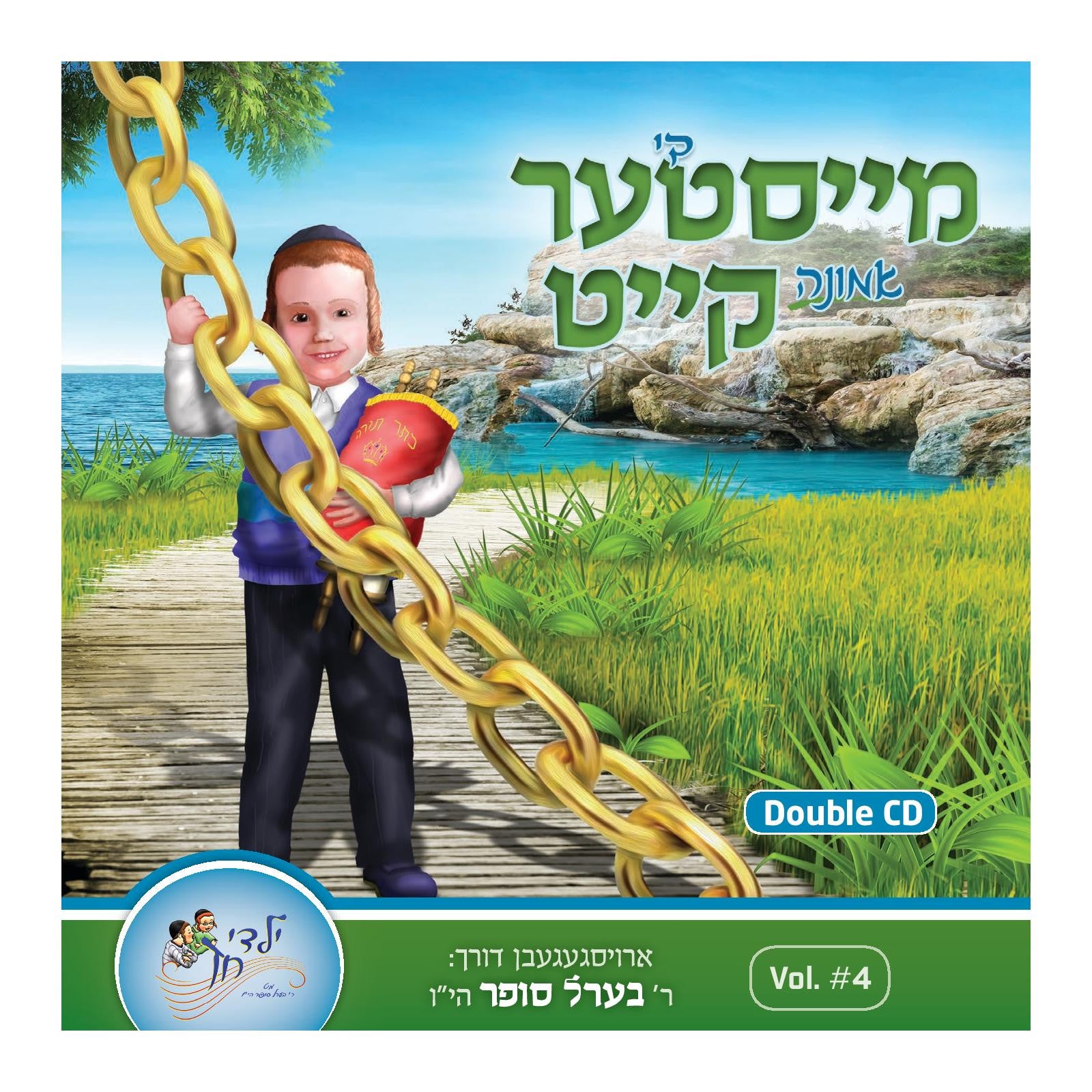 Lchaim - Meister Keit