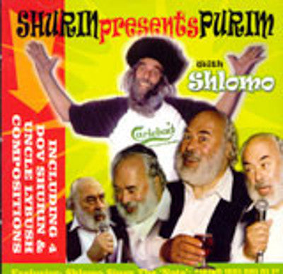 Dov Shurin - Purim
