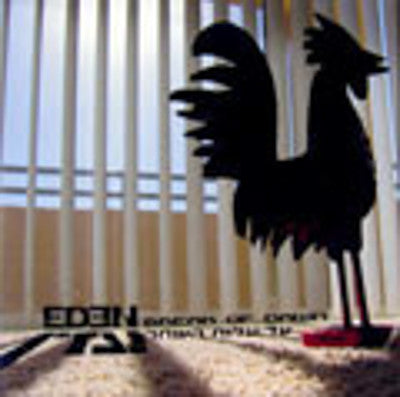 Eden - Break of Dawn