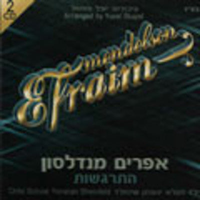 Efraim Mendelson - Hisragshus