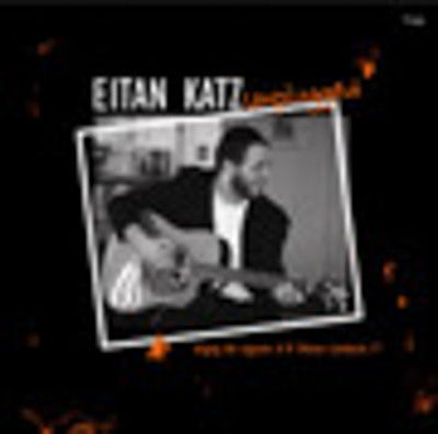 Eitan Katz - Unplugged 1