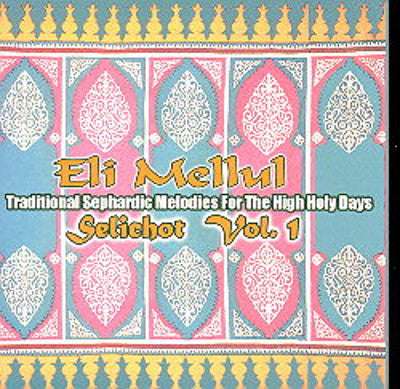 Eli Mellul - Selichot 1