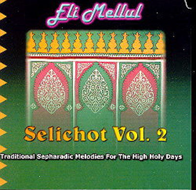 Eli Mellul - Selichot 2