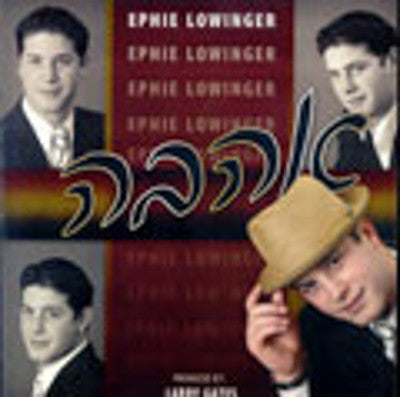 Ephie Lowinger - Ahava