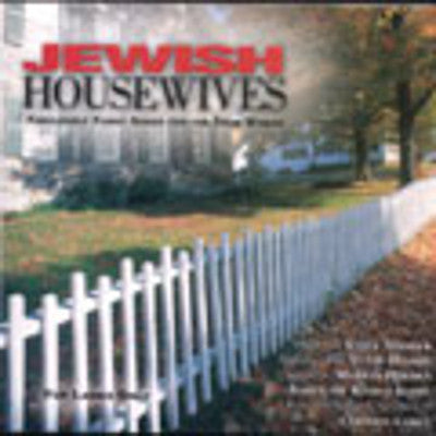 Estee Stimmler - Jewish Houswives