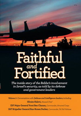 Jewish Educational Media - Faithful and Fortified