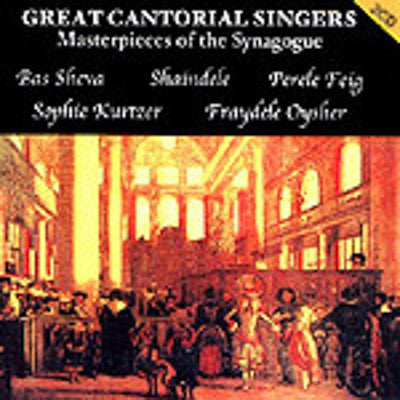 Various Cantors - Female Cantors - Masterpieces