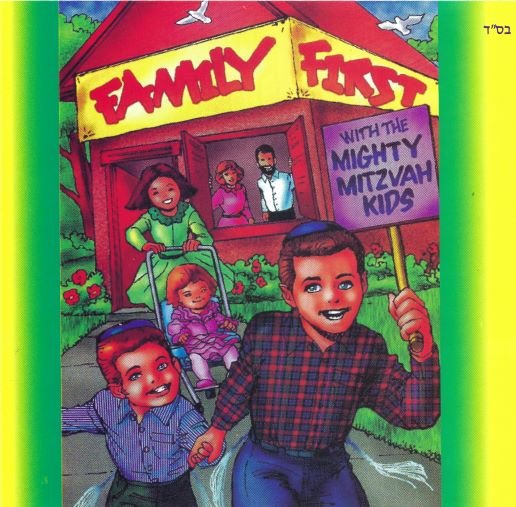 Family First With The Mighty Mitzvah Kids