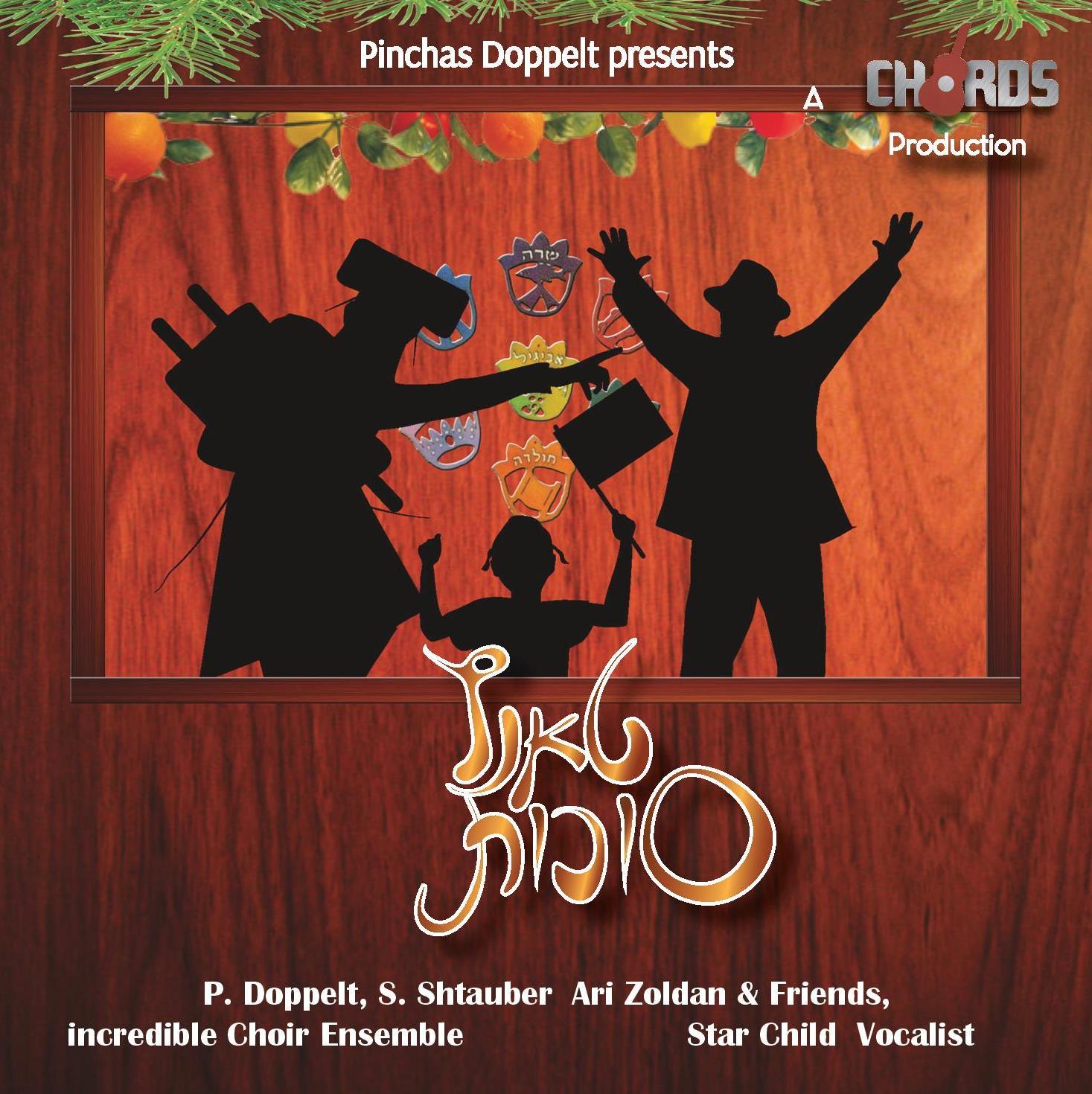 Chords Production - Tantz Succos