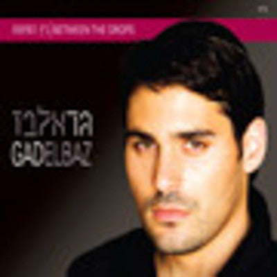 Gad Elbaz - Between The Drops