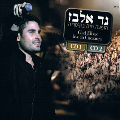 Gad Elbaz - Live in Caesarea - CD