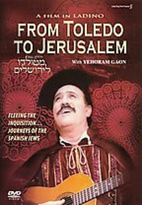 יהורם גאון - מטולדו לירושלים