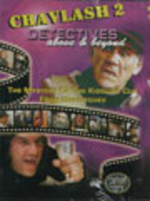 Greentec Movies - Chavlash 2 - Detectives! Above and Beyond