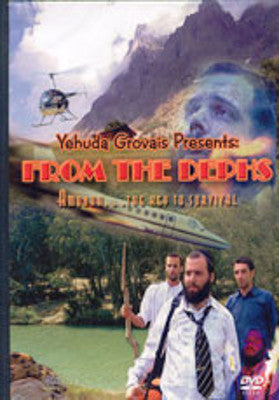 Grovais - From The Depths